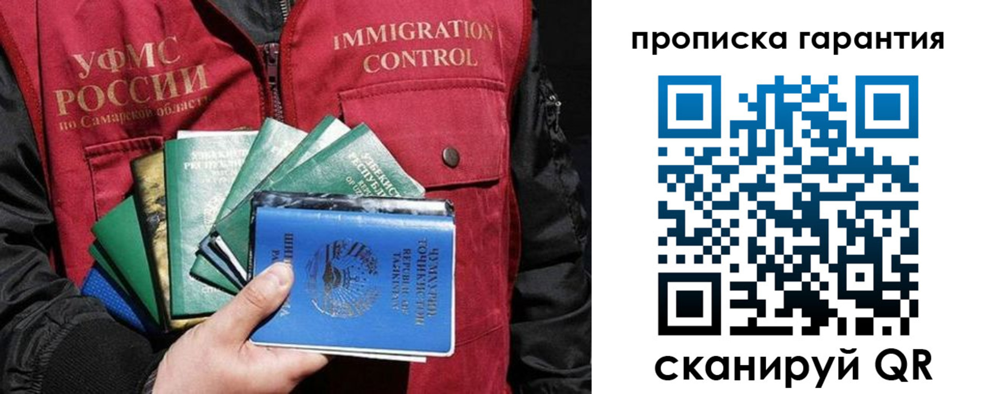 пропишу в квартире в Отрадном